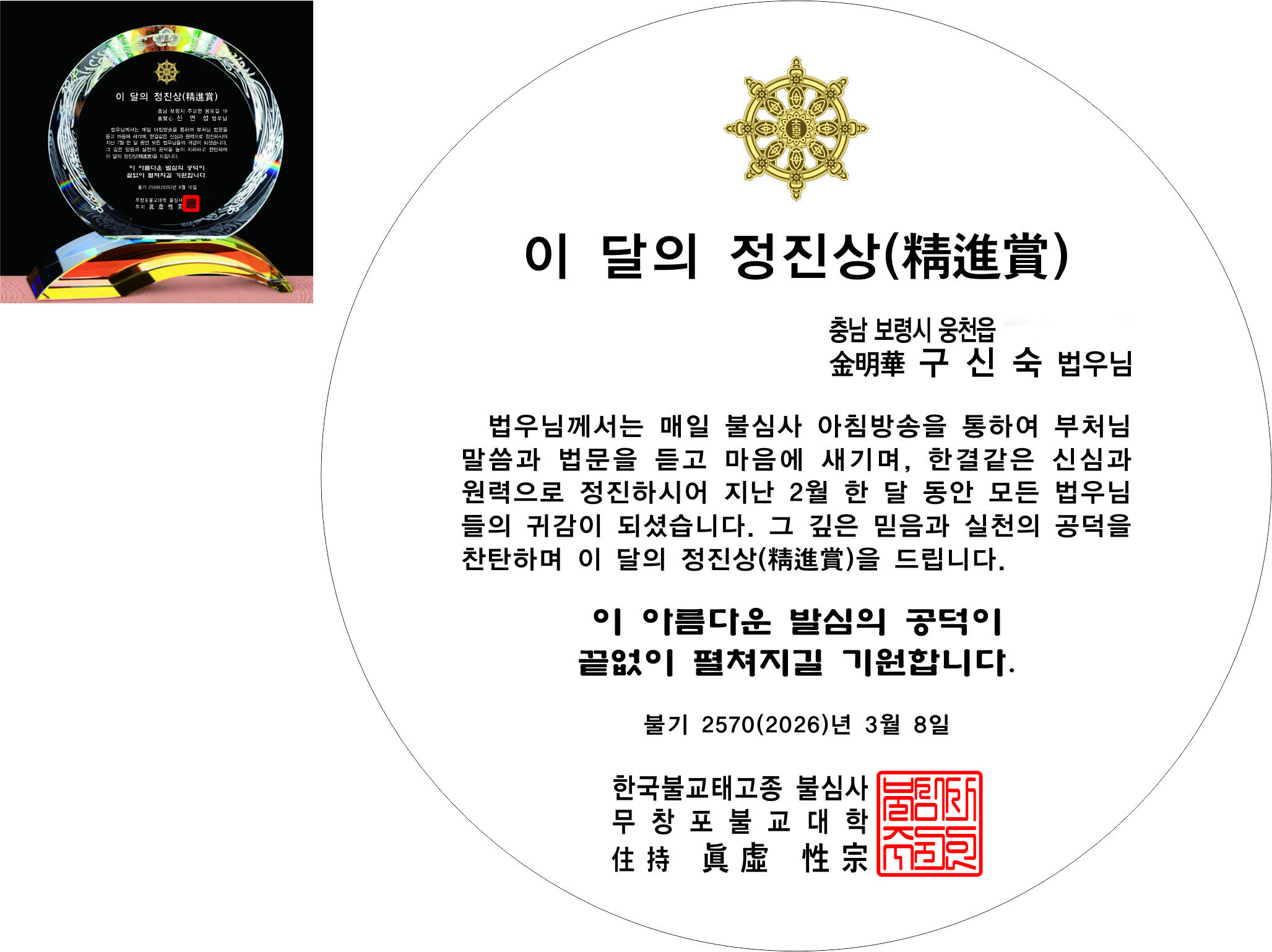 ����ũ��� ����