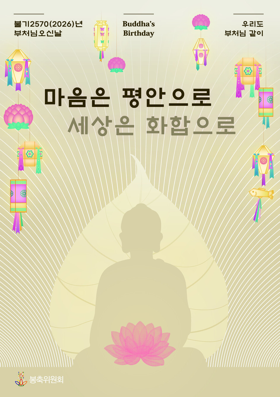 ����ũ��� ����