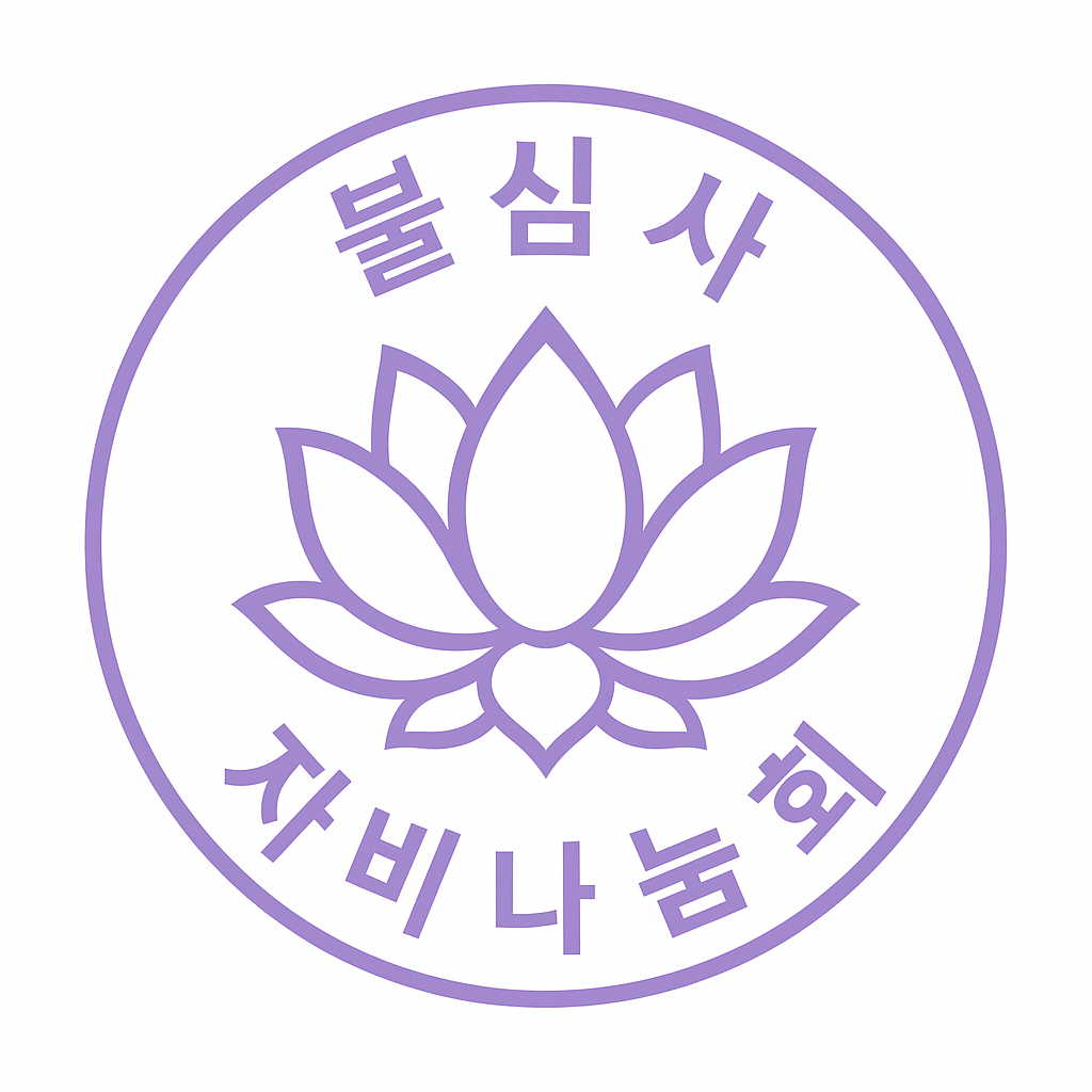 ����ũ��� ����