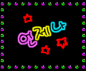 ũ 