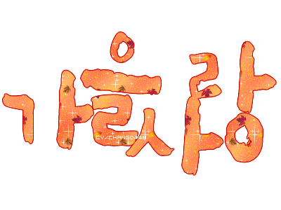ũ 