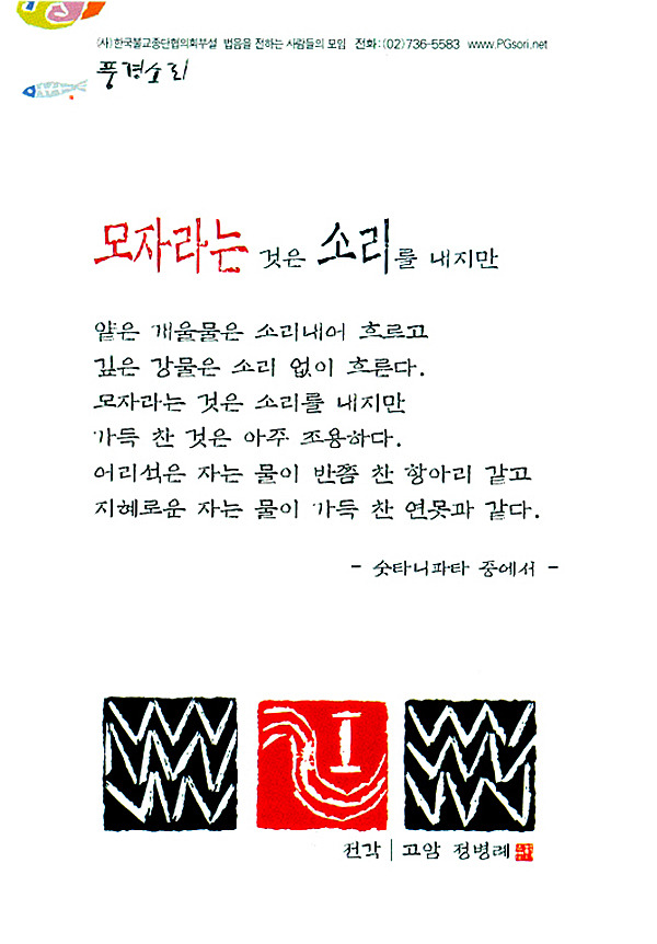 ½ÇÁ¦Å©±â·Î º¸±â