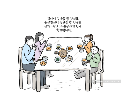 ũ 