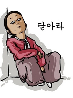 ũ 