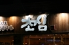 ũ 