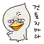 ũ 