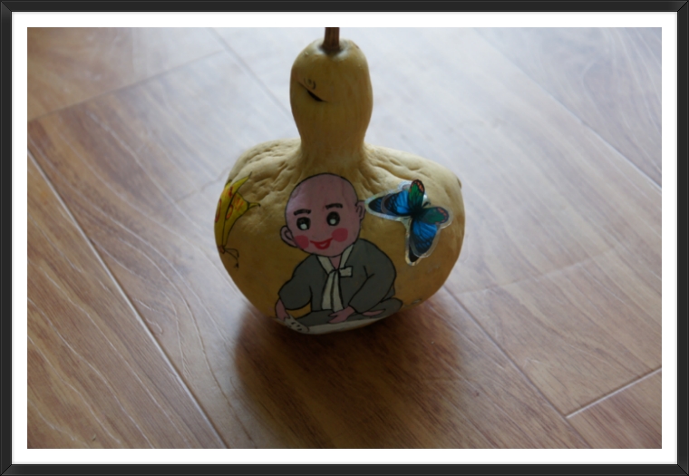 ũ 