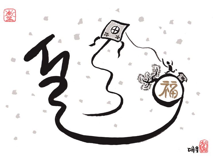 ũ 