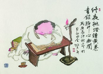 ũ 