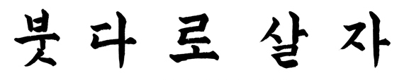 ũ 