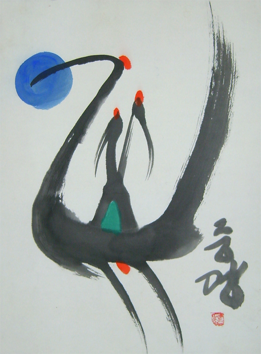ũ 