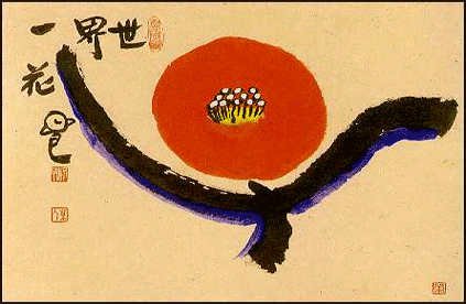 ũ 
