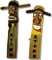ũ 