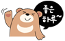 ũ 