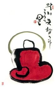 ũ 