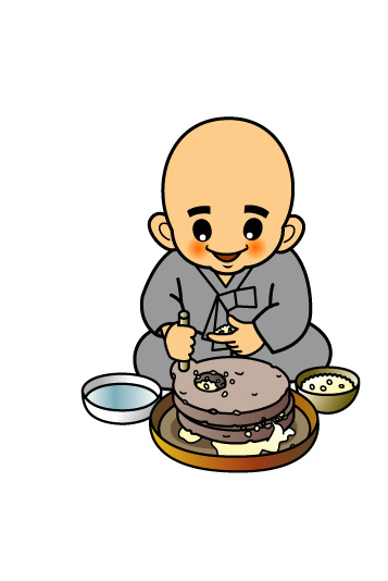 ũ 