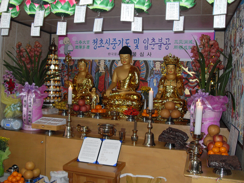 bulsimsa-jungcho.jpg