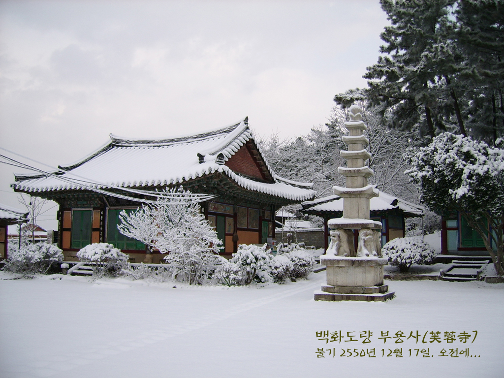 gimjebuyongsa.jpg