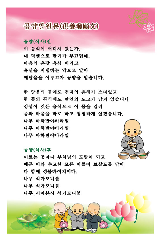 gongyang.jpg