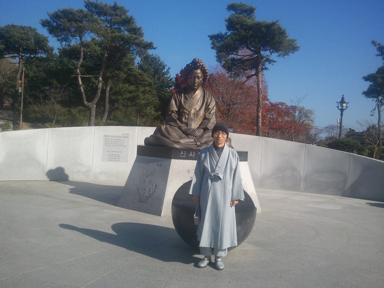 sinsaimdang.jpg