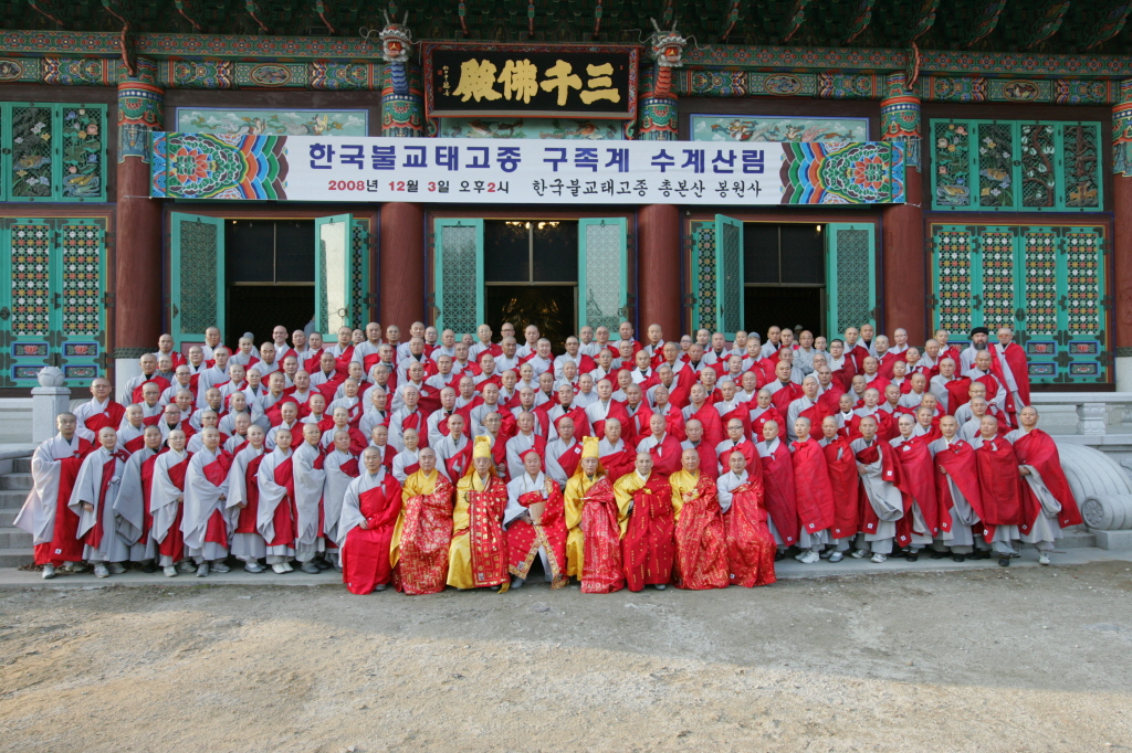 taegogujok-1.jpg