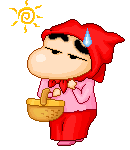 ũ 