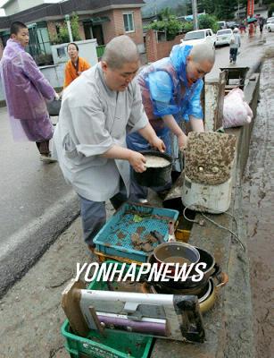 ũ 